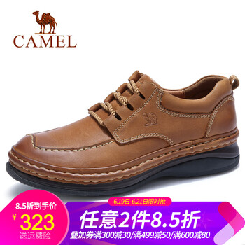 駱駝（CAMEL）男士A832372070  黃色 41