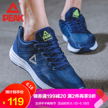 男士運動(dòng)鞋熒光綠