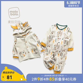 外套,女童,外套,純棉,純棉,女童,怎么樣