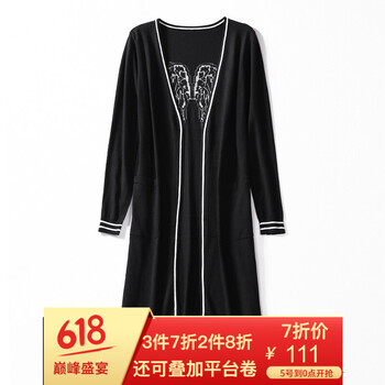 寬松飄逸喇叭袖，打造優(yōu)雅女神
