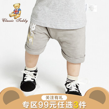 兒童男孩短褲