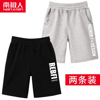 品牌運(yùn)動短褲