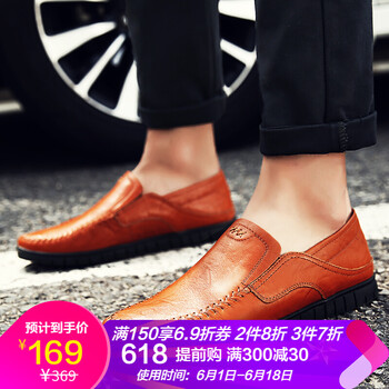 獸霸（SHOUBA）男士8020 紅棕色 40