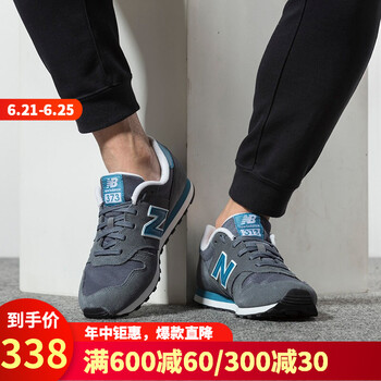 NEW BALANCE跑步鞋ML373LBF 36，37