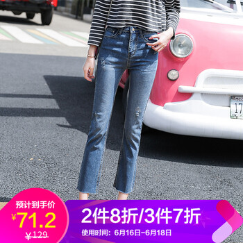 紅粉宣言（HOFESOWEN）   女 九分褲 牛仔褲