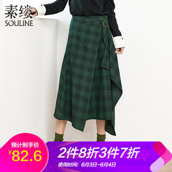 不規(guī)則純棉半身裙