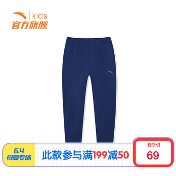 安踏女裝棉褲