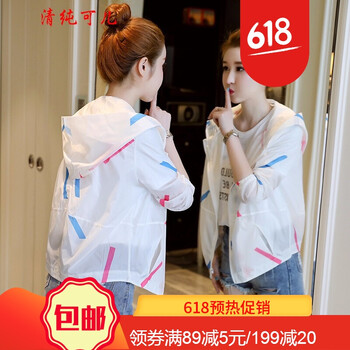 純色外套，微胖妹子的時尚選擇