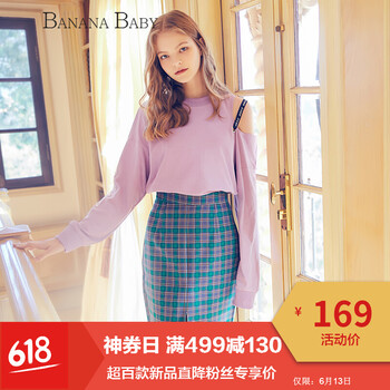香蕉寶貝（BANANA BABY） 不對稱 短袖 T恤 女 圓領(lǐng)