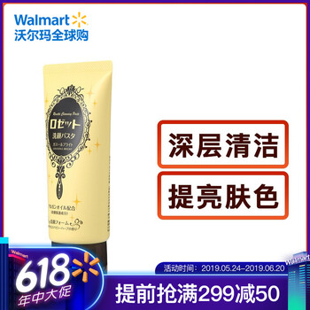 rosette,排名,rosette,排行榜,推薦