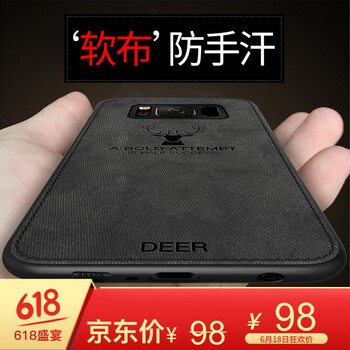 阿吉貝斯（ajibeisi） 三星s8 手機(jī)殼/保護(hù)套