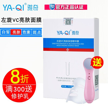 補(bǔ)水面膜，讓你的肌膚一塵不染