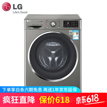 LG 滾筒式 全自動(dòng) 洗衣機 WD-VH451D7S