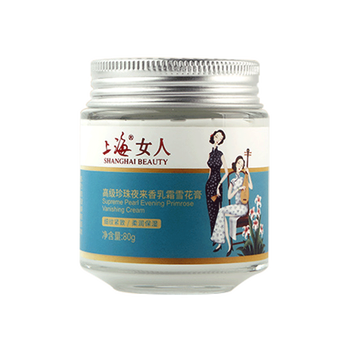 夜來香滋養(yǎng)雪花膏