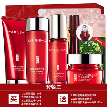 肌膚干燥，補水面膜喚醒活力容顏