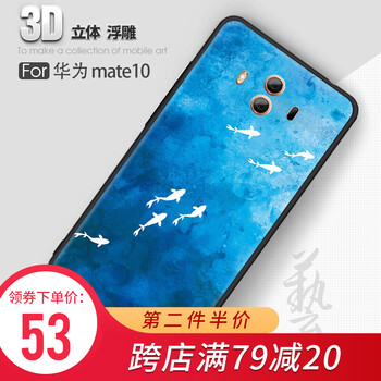 彩繪tpu手機殼