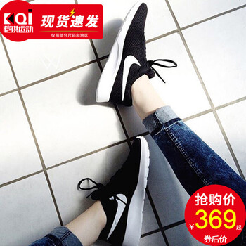 耐克（NIKE）跑步鞋812655-011 黑/白 奧利奧TANJUN 