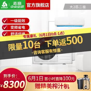 chigo,�ڹ�ʽ,chigo,־��,����,־��,�ڹ�ʽ,�յ�,�յ�,���а�,�Ƽ�