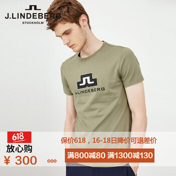 金林德伯格（J.Lindeberg） 短袖 男士T恤 QKB青苔綠色 