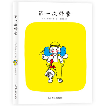 雙螺旋童書