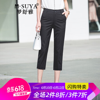 夢(mèng)舒雅（Msuya ） 高腰 直筒褲 女 七分褲 休閑褲