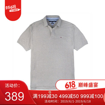 湯美費(fèi)格（Tommy Hilfiger） 短袖 男士T恤 004 淺灰 
