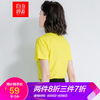 讓你的少女心都在穿不一樣！