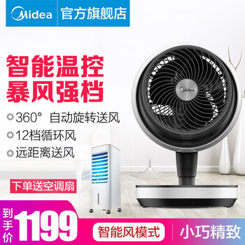 夏季納涼，快節奏風(fēng)扇來(lái)助力