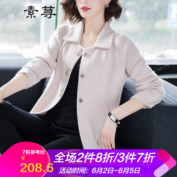 氣質(zhì)短款襯衫，微胖女生的好選擇
