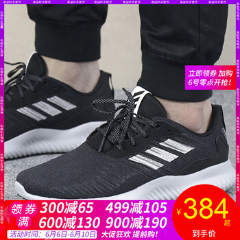 阿迪達(dá)斯DA9768