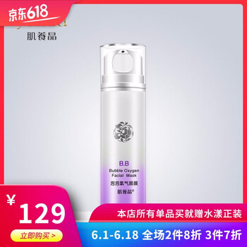 排名,排行榜,晶保,推薦,肌養(yǎng),濕面,濕面,肌養(yǎng),晶保