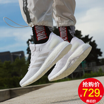 阿迪達(dá)斯（Adidas）跑步鞋CM8236 白/彭于晏款 