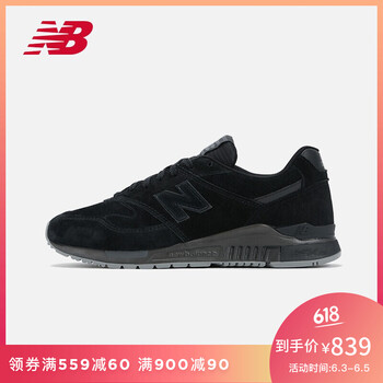 舒適系帶男鞋，讓你秒變長腿歐巴