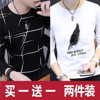 快樂(lè)嘉人 長(zhǎng)袖 男士T恤 亂條紋黑色+羽毛白色 XL，L，M，XXXL，XXL