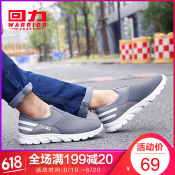 回力（Warrior）男士灰色6022 38