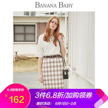 中長(cháng)裙,寶貝,中長(cháng)裙排行榜,推薦,香蕉,寶貝,排名,香蕉