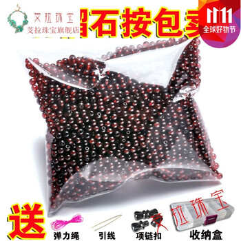 石榴毛衣鏈