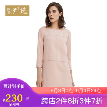 優(yōu)雅修身連衣裙，打造性感女神范