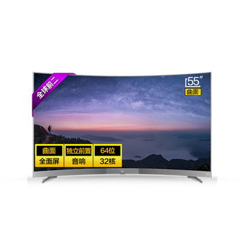 TCL 55A950CS 55英寸 4K超清電視