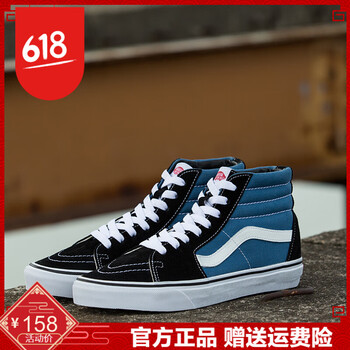萬斯專營店