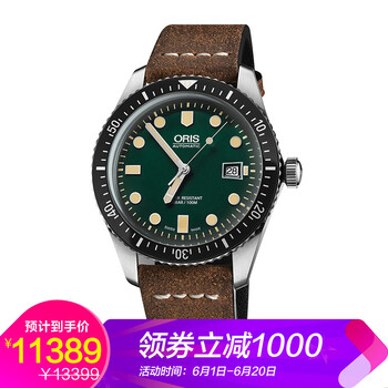 豪利時(shí)潛水手表