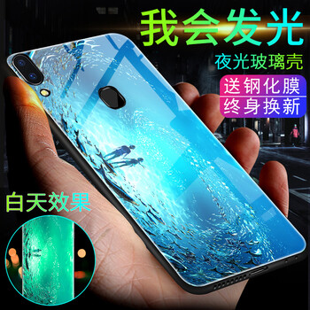 佰仕頓（BAISHIDUN） vivoz3/z3i 手機(jī)殼/保護(hù)套
