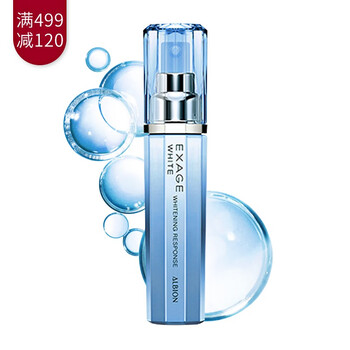 奧碧虹 面部精華 美白，提亮，提拉緊致，保濕，補水