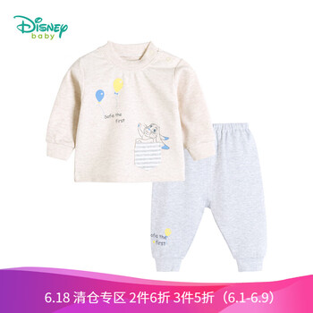 兒童尼子衣服女