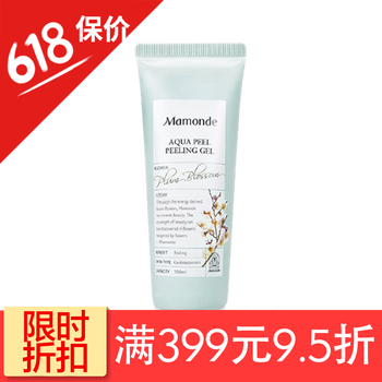 Mamonde卸妝乳