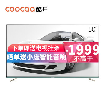 大屏電視，讓生活更震撼