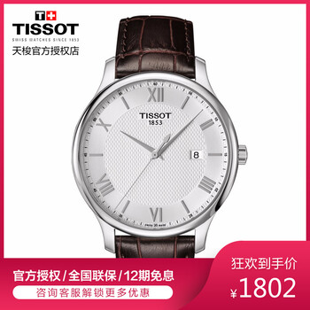 時(shí)尚石英腕表，讓你愛(ài)上喝水