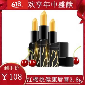 韓嬋（horec） 粉色 口紅唇膏