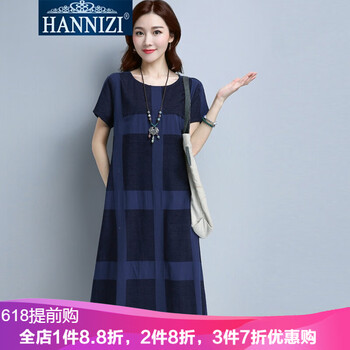 韓尼姿（HANNIZI） 格子 格子 連衣裙