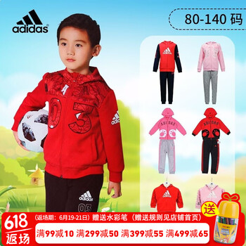 Adidas童裝套裝